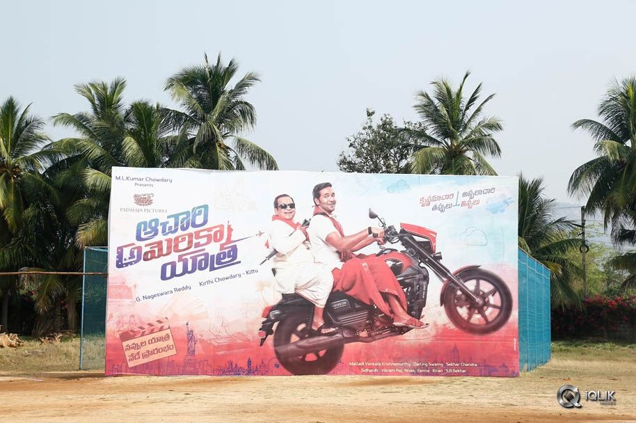 Achari-America-Yatra-Movie-Opening